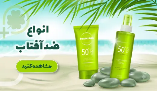تبلیغ 2
