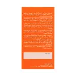 کپسول انرژآپ اروند فارمد 60 عدد