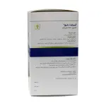 کپسول گرین فیت باریج اسانس