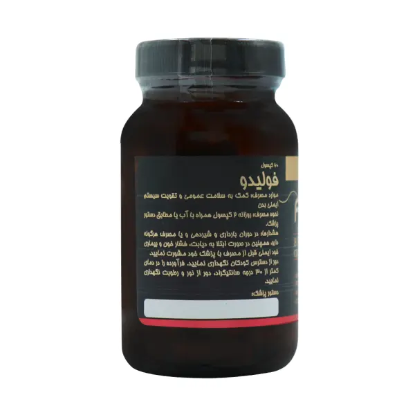 کپسول فولیدو پلانتا 60 عدد