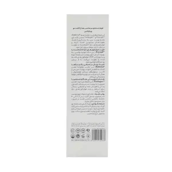 فوم شستشو پس از کاشت مو ویتاپلکس 150 میلی لیتر